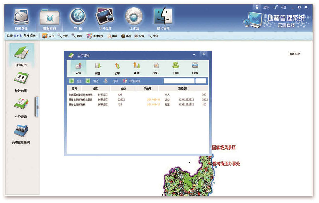 數(shù)據(jù)庫(kù)建庫(kù)輔助